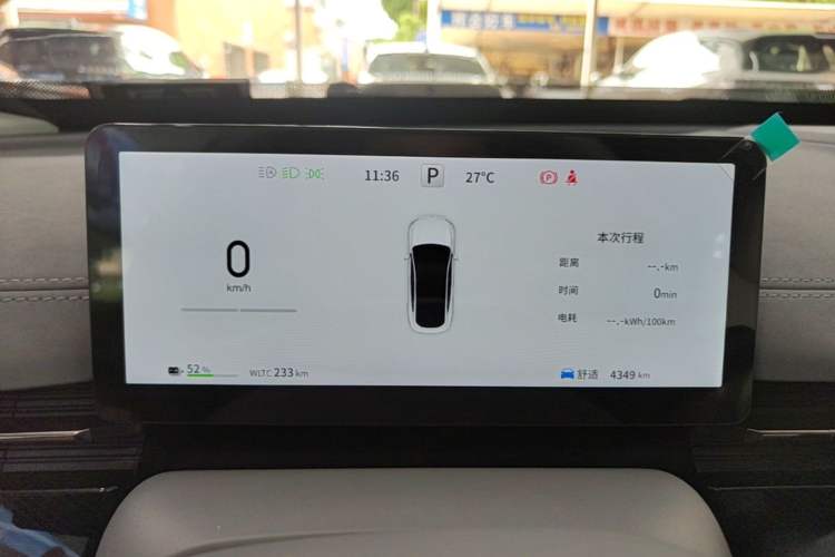 Used Dongfeng eπ eπ007 2024 530 Pro Version Instrument Cluster