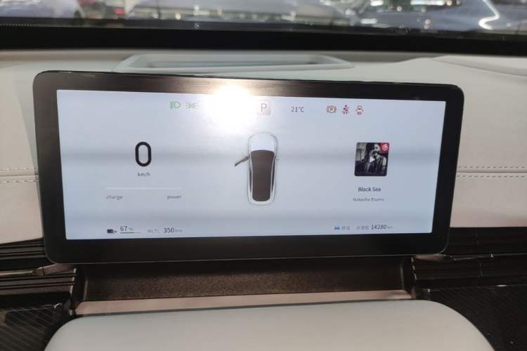 Used Dongfeng eπ eπ007 2024 620 Pro Version Instrument Cluster