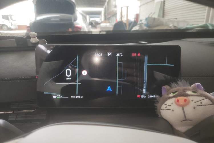 Used Dongfeng eπ eπ007 2024 620 Pro Version Instrument Cluster