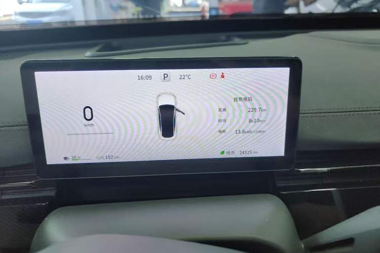 Used Dongfeng eπ eπ007 2024 All-Electric 530 RuYi Edition Instrument Cluster