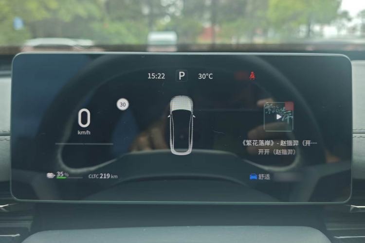 Used Dongfeng eπ eπ007 2024 620 Pro Version Instrument Cluster