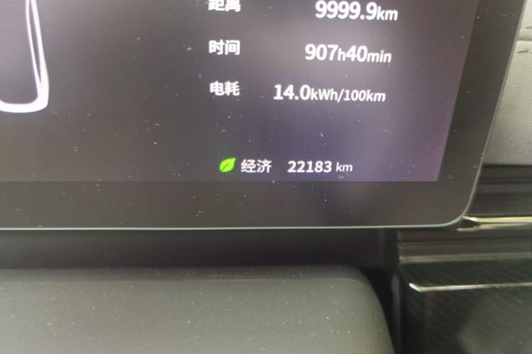Used Dongfeng eπ eπ007 2024 530 Pro Version Odometer Close Up