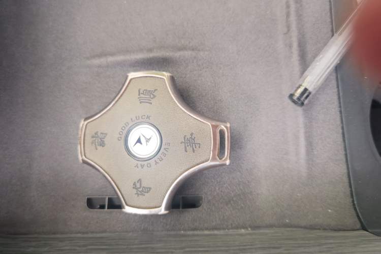 Used Dongfeng eπ eπ007 2024 530 Pro Version Vehicle Key