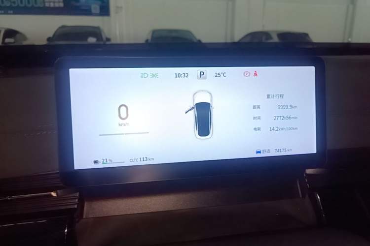 Used Dongfeng eπ eπ007 2024 530 Pro Version Instrument Cluster