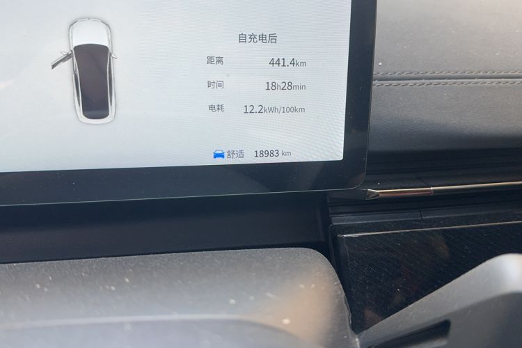 Used Dongfeng eπ eπ007 2024 620 Pro Version Odometer Close Up