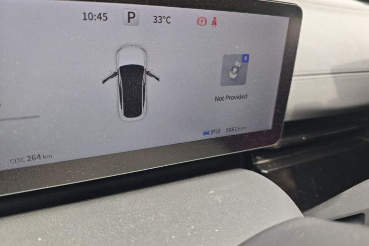 Used Dongfeng eπ eπ007 2024 All-Electric 530 RuYi Edition Odometer Close Up