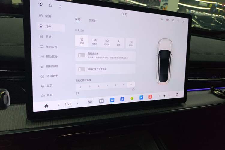 Used Dongfeng eπ eπ007 2024 530 Pro Version Audio And AC Panel