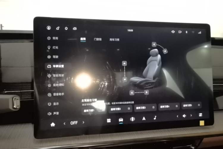 Used Dongfeng eπ eπ007 2024 200Pro Range-Extended Version Audio And AC Panel
