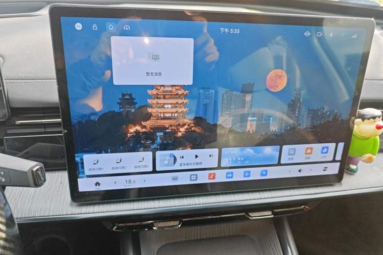 Used Dongfeng eπ eπ007 2024 530 Pro Version Audio And AC Panel