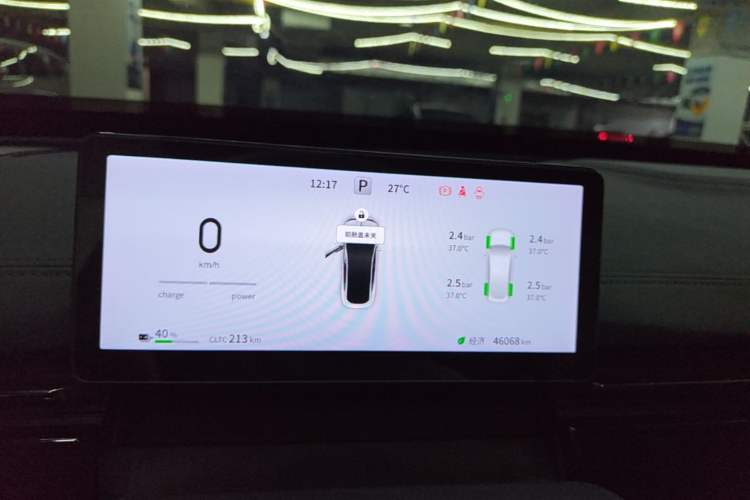 Used Dongfeng eπ eπ007 2024 530 Pro Version Instrument Cluster