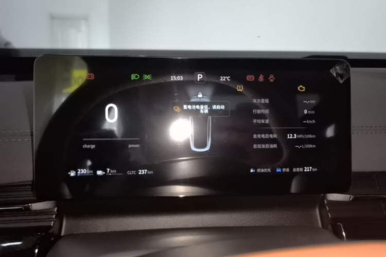 Used Dongfeng eπ eπ007 2024 200Pro Range-Extended Version Instrument Cluster