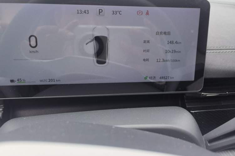 Used Dongfeng eπ eπ007 2024 530 Pro Version Odometer Close Up
