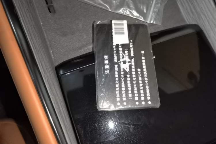 Used Dongfeng eπ eπ007 2024 200Pro Range-Extended Version Vehicle Key