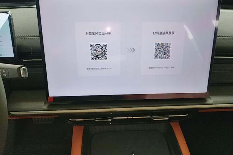 Used Dongfeng eπ eπ007 2025 Model Range-Extended 230Pro Cruise Edition Audio And AC Panel
