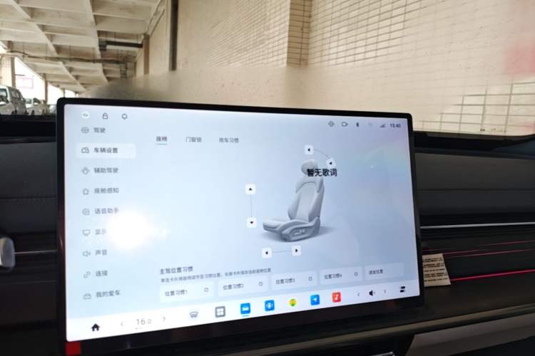 Used Dongfeng eπ eπ007 2025 Model Pure-Electric 565 All-Wheel-Drive Max Leading Edition Audio And AC Panel