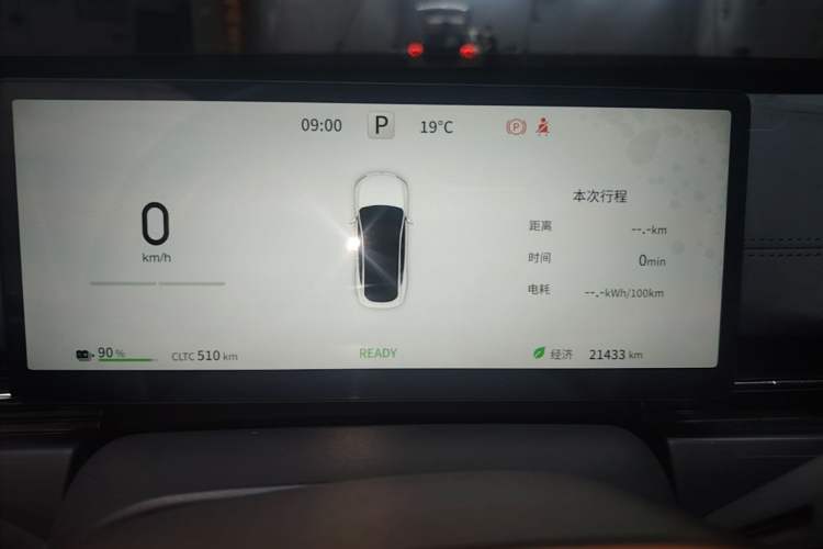 Used Dongfeng eπ eπ007 2025 Model Pure-Electric 565 All-Wheel-Drive Max Leading Edition Instrument Cluster