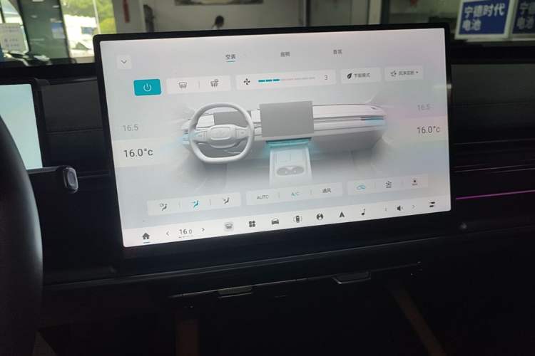 Used Dongfeng eπ eπ007 2025 Model Pure-Electric 565 All-Wheel-Drive Max Leading Edition Audio And AC Panel