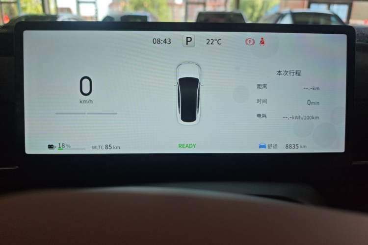 Used Dongfeng eπ eπ007 2025 Model Pure-Electric 565 All-Wheel-Drive Max Leading Edition Instrument Cluster