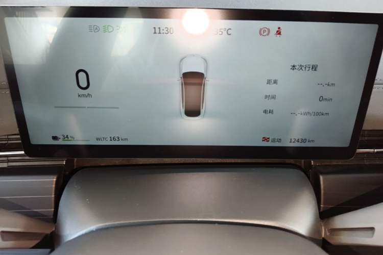 Used Dongfeng eπ eπ007 2025 Model Pure-Electric 565 All-Wheel-Drive Max Leading Edition Instrument Cluster