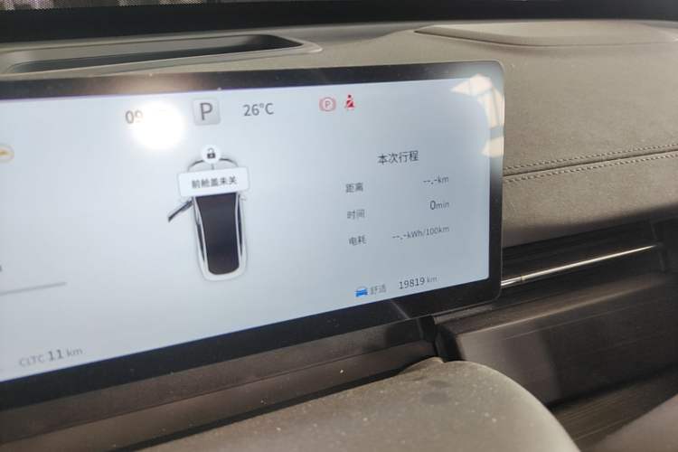 Used Dongfeng eπ eπ007 2025 Model Pure-Electric 565 All-Wheel-Drive Max Leading Edition Instrument Cluster