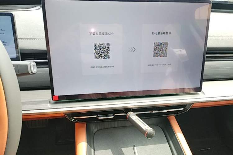 Used Dongfeng eπ eπ007 2025 Model Range-Extended 230 Pro Leading Edition Audio And AC Panel