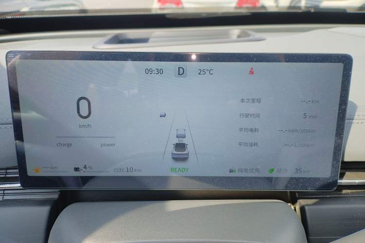 Used Dongfeng eπ eπ007 2025 Model Range-Extended 230Pro Cruise Edition Instrument Cluster
