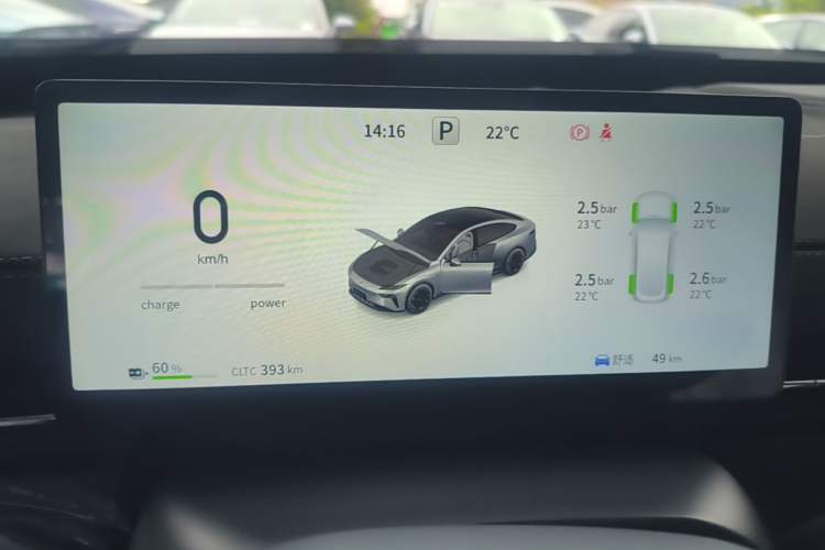 Used Dongfeng eπ eπ007 2026 Model 007+ Pure-Electric 650 Ultra+ LiDAR Edition Instrument Cluster