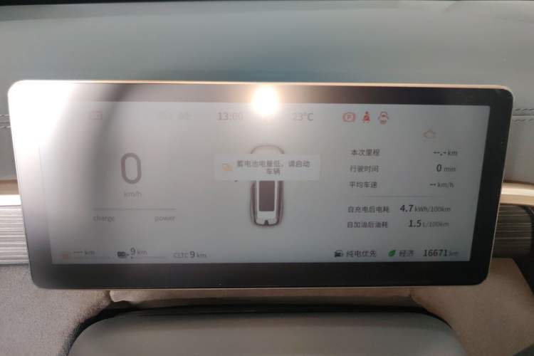 Used Dongfeng eπ eπ008 2024 210Max Range-Extended Version 6 Seats Instrument Cluster