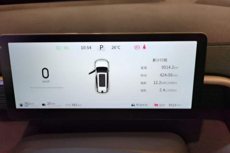 Used Dongfeng eπ eπ008 2024 210Max Range-Extended Version 6 Seats Instrument Cluster