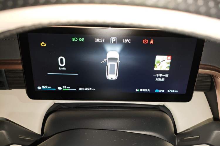 Used Dongfeng eπ eπ008 2024 210Max Range-Extended Version 6 Seats Instrument Cluster