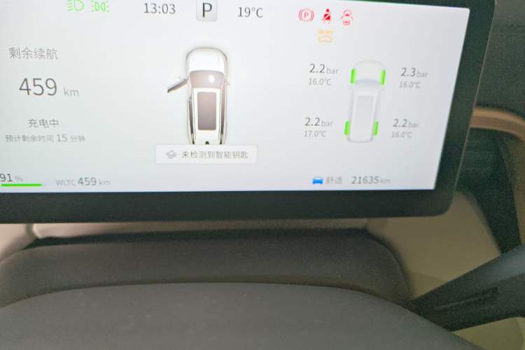 Used Dongfeng eπ eπ008 2024 636Max All-Electric Version 6 Seats Odometer Close Up