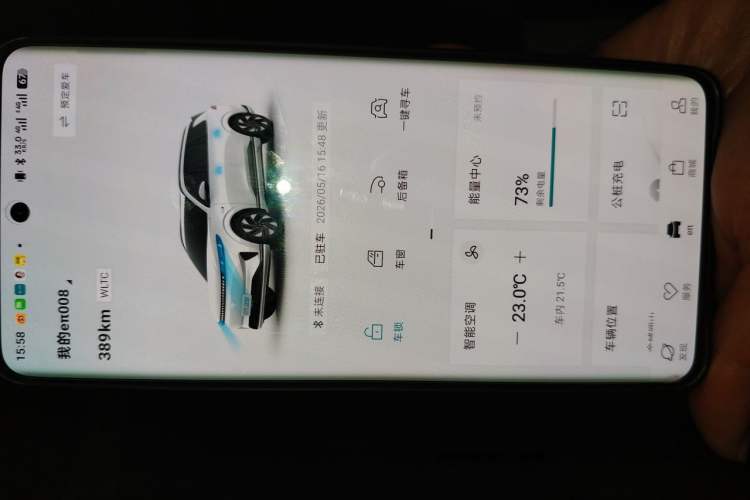 Used Dongfeng eπ eπ008 2024 636Max All-Electric Version 6 Seats Vehicle Key