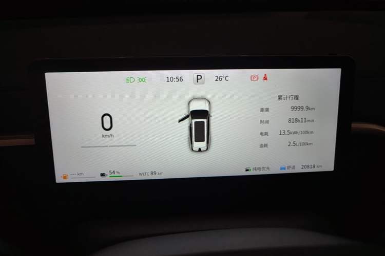 Used Dongfeng eπ eπ008 2024 210Max Range-Extended Version 6 Seats Instrument Cluster