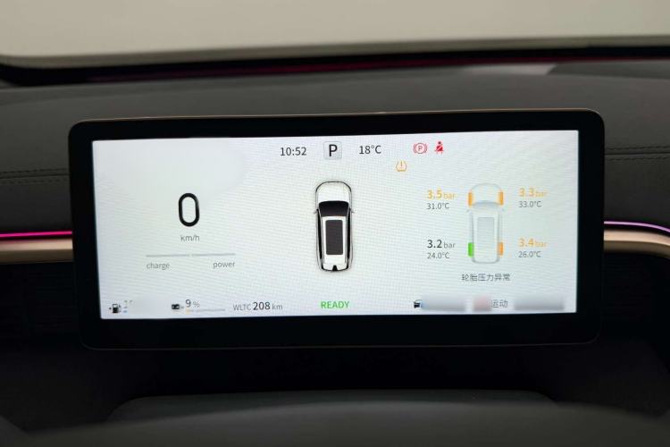 Used Dongfeng eπ eπ008 2024 210Max Range-Extended Version 6 Seats Instrument Cluster