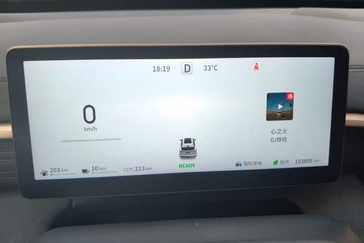 Used Dongfeng eπ eπ008 2024 210Max Range-Extended Version 6 Seats Instrument Cluster