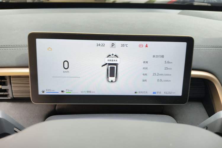 Used Dongfeng eπ eπ008 2024 210Max Range-Extended Version 6 Seats Instrument Cluster
