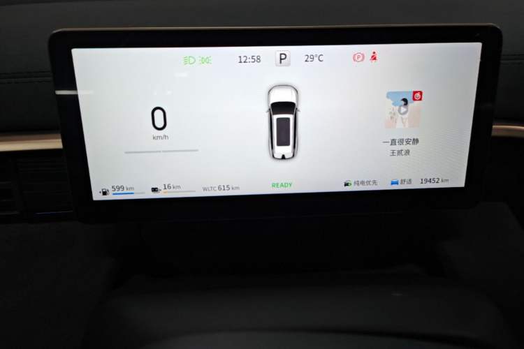 Used Dongfeng eπ eπ008 2024 210Max Range-Extended Version 6 Seats Instrument Cluster