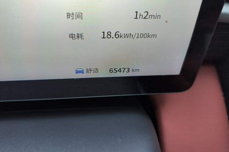Used Dongfeng eπ eπ008 2024 636Max All-Electric Version 6 Seats Odometer Close Up