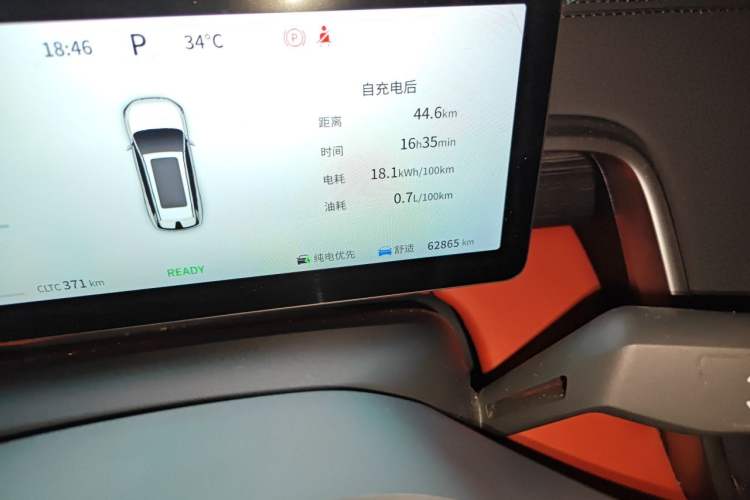 Used Dongfeng eπ eπ008 2024 210Max Range-Extended Version 6 Seats Odometer Close Up