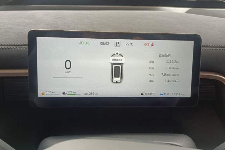 Used Dongfeng eπ eπ008 2024 210Max Range-Extended Version 6 Seats Instrument Cluster