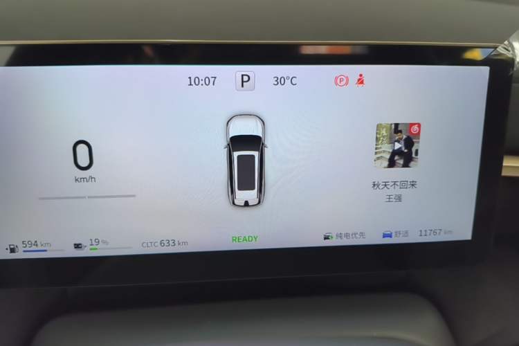 Used Dongfeng eπ eπ008 2024 210Max Range-Extended Version 6 Seats Instrument Cluster