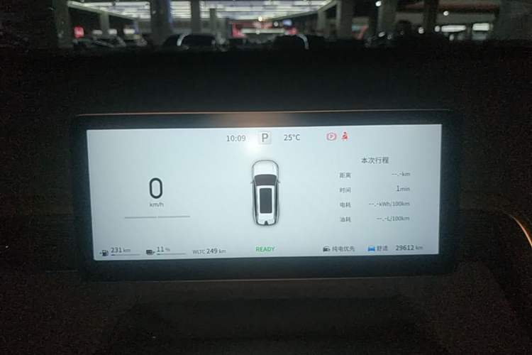 Used Dongfeng eπ eπ008 2024 210Max Range-Extended Version 6 Seats Instrument Cluster