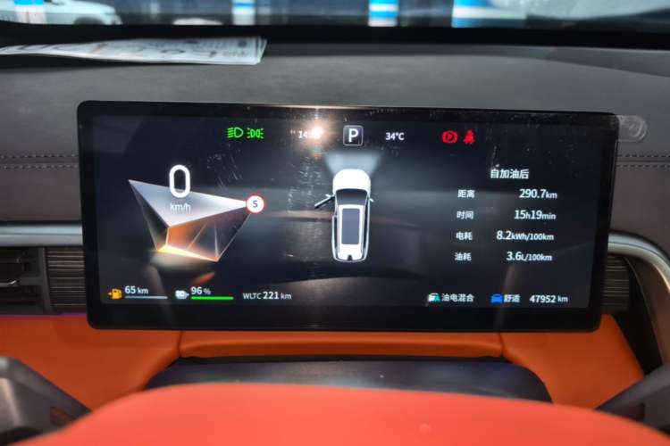 Used Dongfeng eπ eπ008 2025 210Ultra LikeYi Edition 6-Seater Instrument Cluster