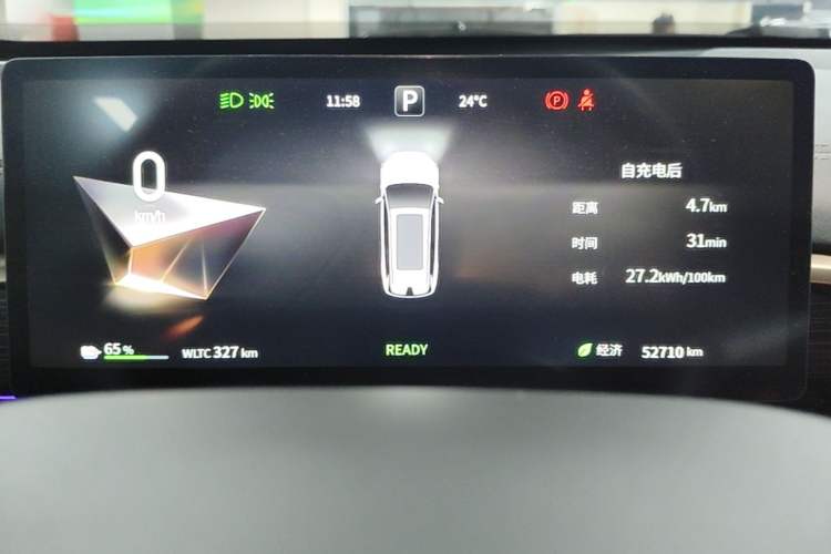 Used Dongfeng eπ eπ008 2025 636Ultra All-Electric Version 5 Seats Instrument Cluster