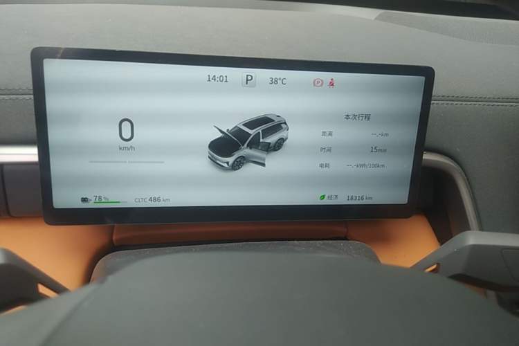 Used Dongfeng eπ eπ008 2025 636Ultra All-Electric Version 6 Seats Instrument Cluster