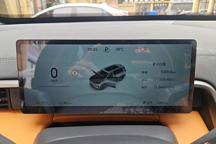 Used Dongfeng eπ eπ008 2025 636Ultra Smart Drive Version 6 Seats Instrument Cluster