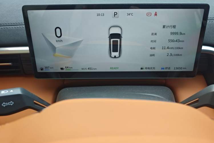 Used Dongfeng eπ eπ008 2025 210 Ultra LikeYi Edition 5-Seater Instrument Cluster
