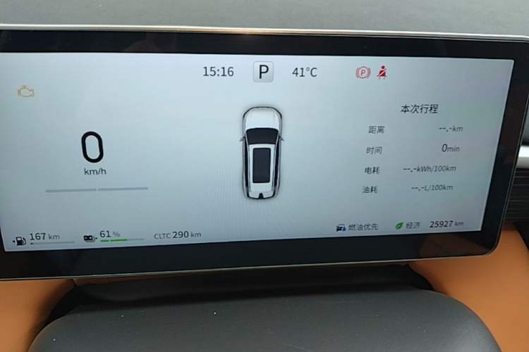 Used Dongfeng eπ eπ008 2025 210Max Range-Extended Version 5 Seats Instrument Cluster