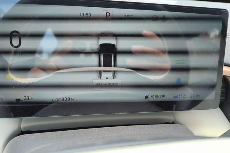 Used Dongfeng eπ eπ008 2025 210 Ultra LikeYi Edition 5-Seater Instrument Cluster