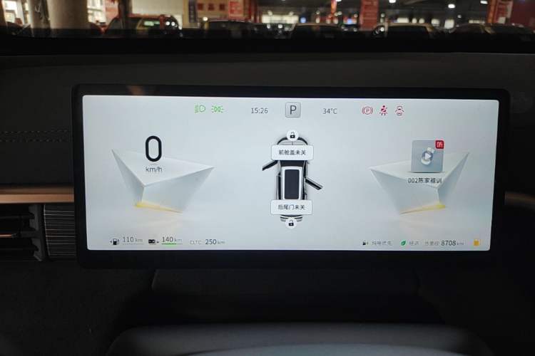 Used Dongfeng eπ eπ008 2025 210Ultra LikeYi Edition 6-Seater Instrument Cluster